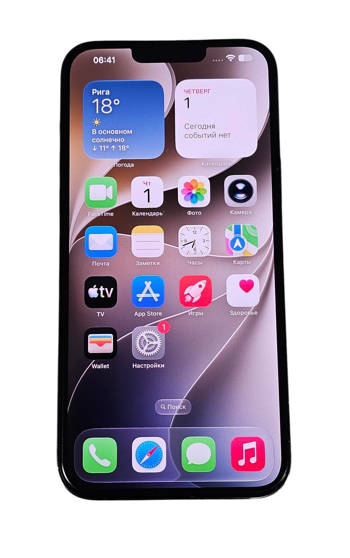Apple iPhone 13 Pro Max 128